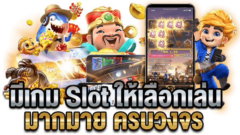 WUKONG789 แจ็คพอตแตกไว