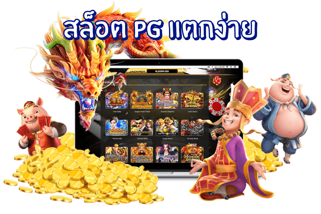 ทางเข้า WUKONG789 เครดิต
