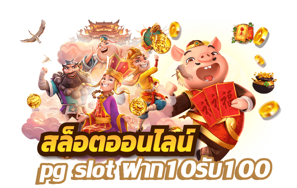 ทางเข้า WUKONG789