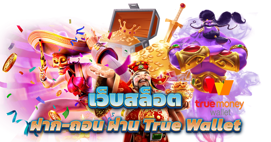 WUKONG789